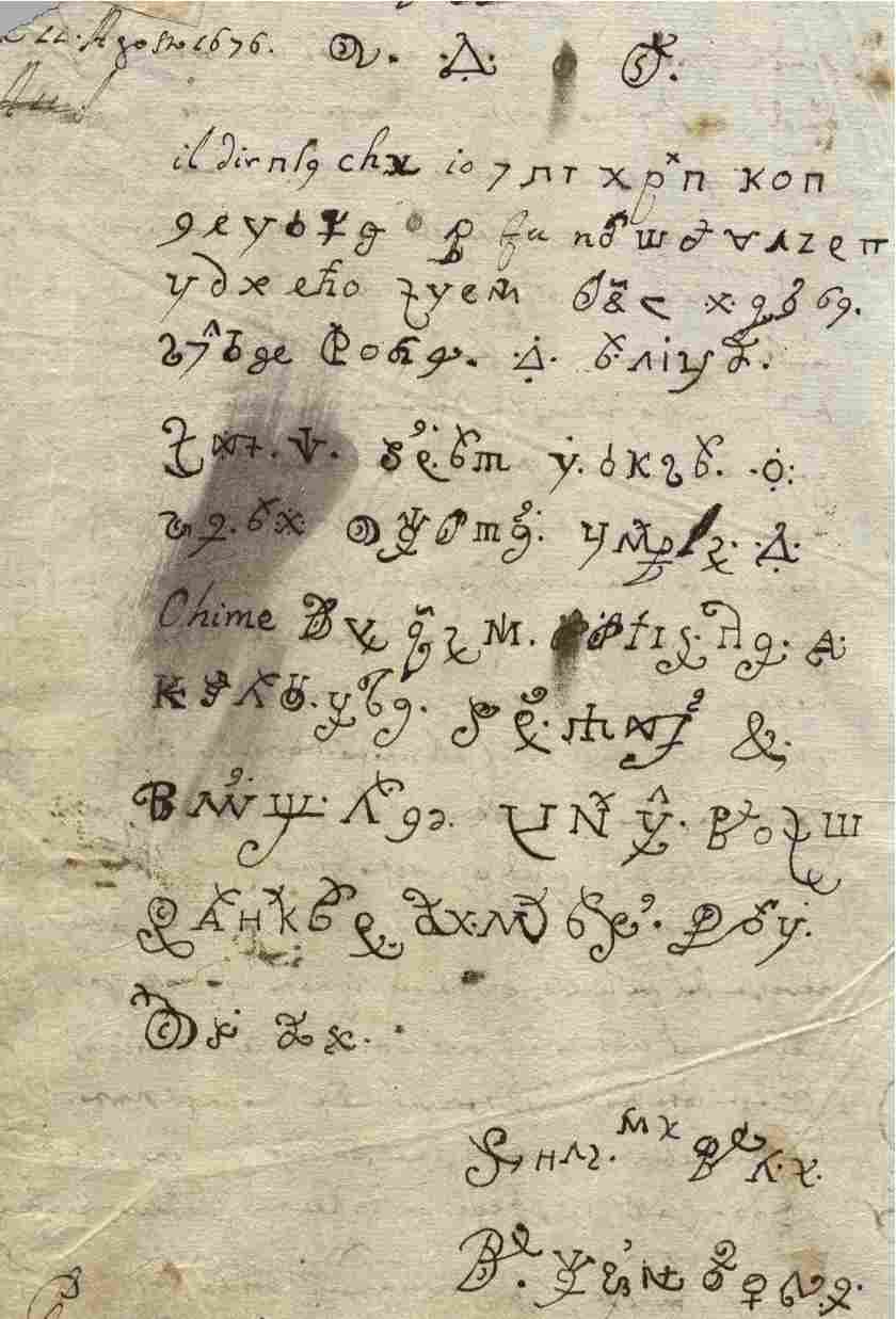 魔鬼附身真实事件(1676年，被魔鬼附身的修女写下一封信，让教会恐惧300年)