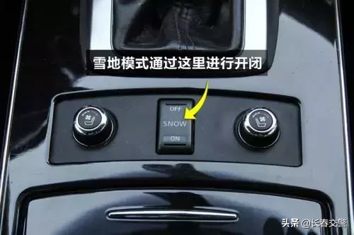 开了“雪地模式”就万无一失？NONONO，雪地行车别太依赖防滑系统
