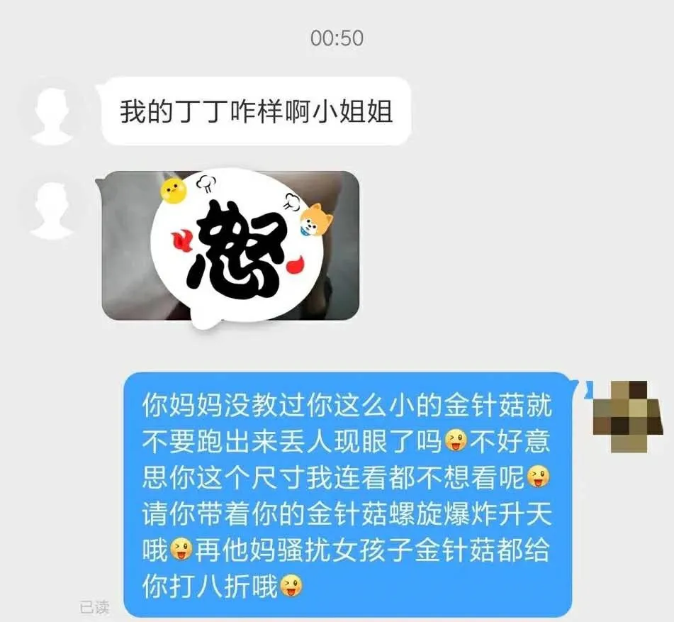 用了十几款约炮软件后，我发现女人更想恋爱，男人却只想做爱