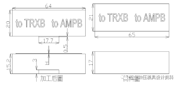 超详细！！五金模具组件及工程结构设计