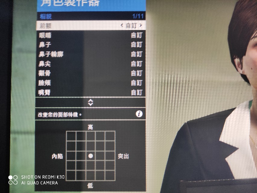 GTA美女人物捏脸数据分享
