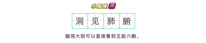 自从不要脸，过年轻松多了