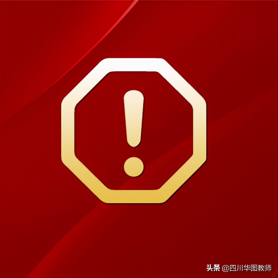 待遇优厚！成都市公立学校招聘中小学教师37人，正在报名