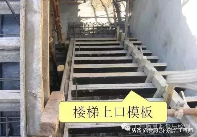 模板、钢筋、混凝土施工注意事项有哪些？图文解读，请收藏