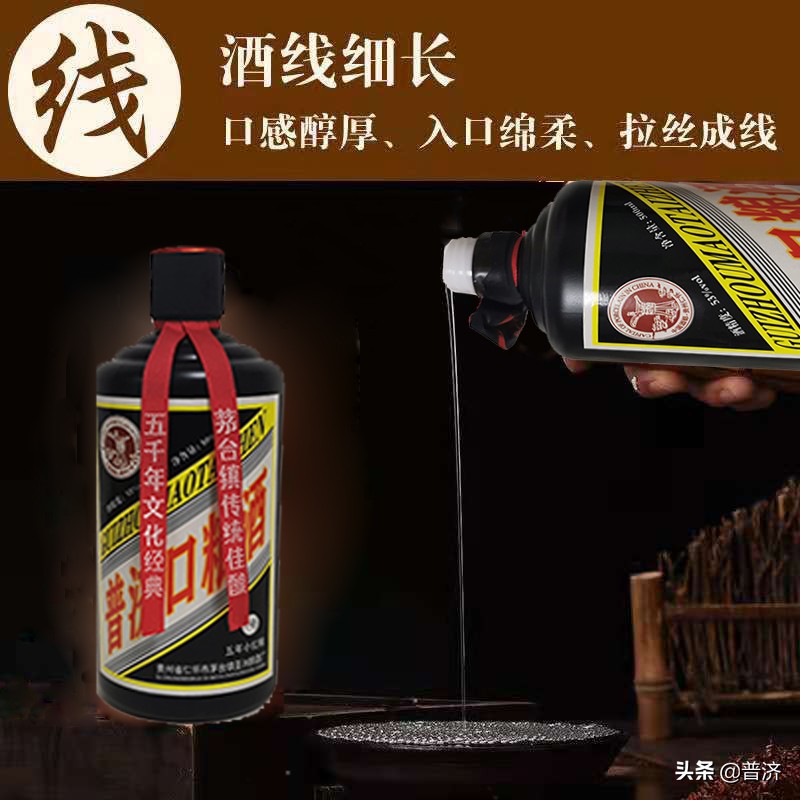 怎么鉴别茅台镇酒好坏？相同价位的比着喝，学会了再也不掏冤枉钱