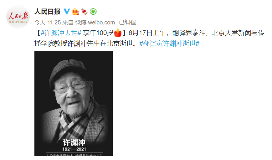 熬夜冠军诞生：白天补觉，夜晚发光，身体在抗议，意志在倔强！