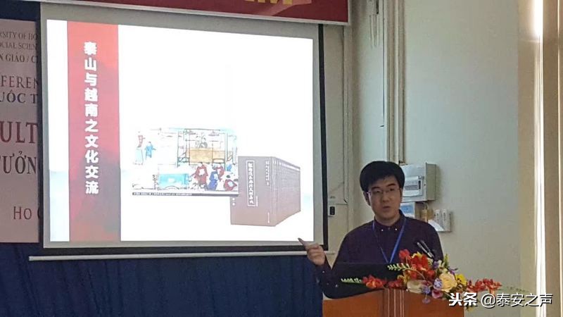 泰山学院周郢：名震中外的泰山文化“解谜人”