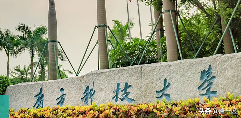 兰州科技大学，为何会夭折？