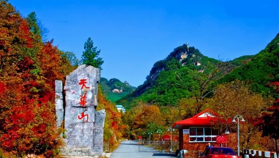 辽宁省丹东、鞍山市5A、4A级旅游景区名录，喜欢的收藏