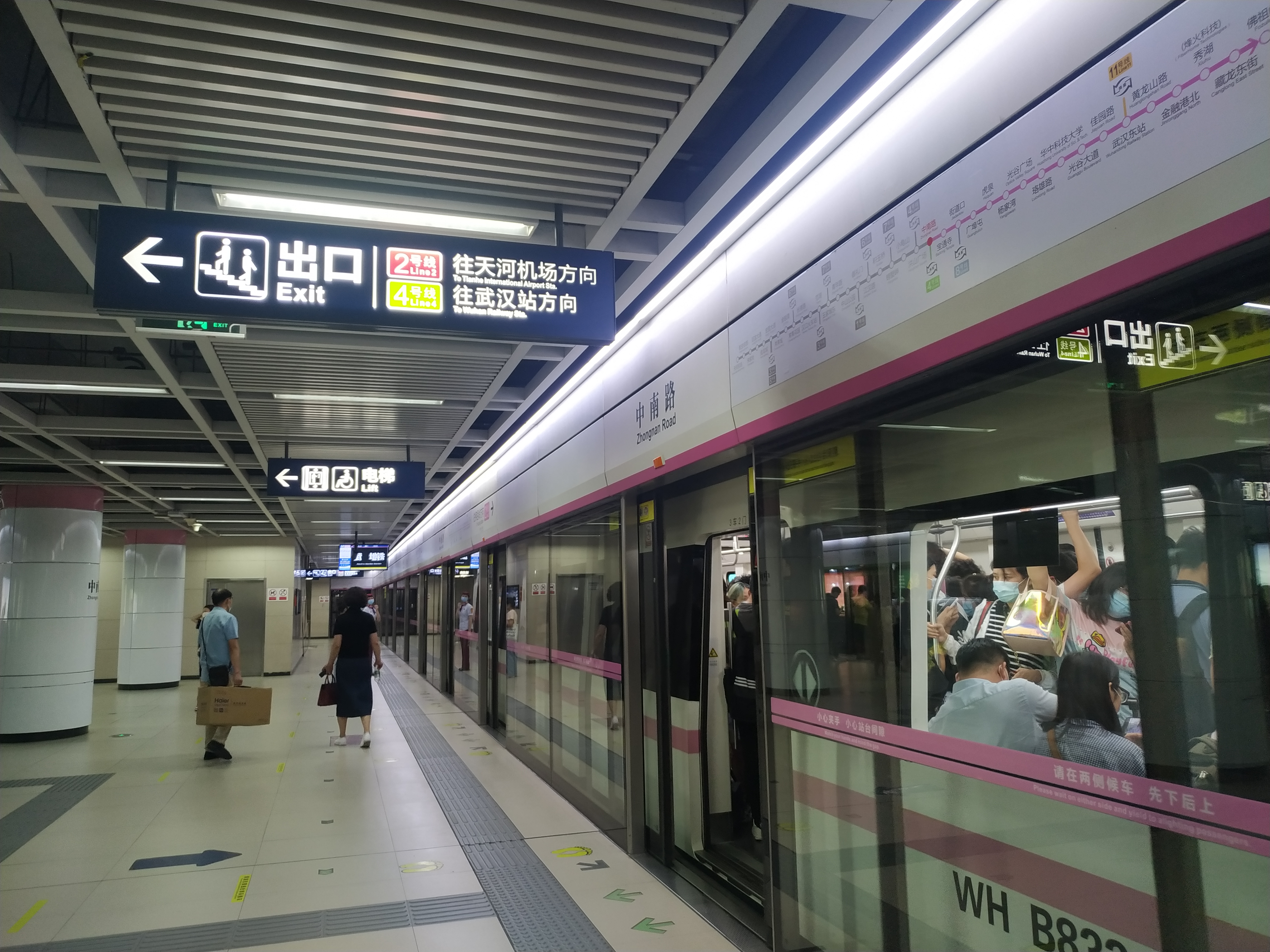 汉南地铁图片