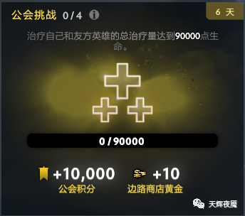 玩必威有问题吗(DOTA2时隔五年再度推出公会功能，野心昭然若揭)