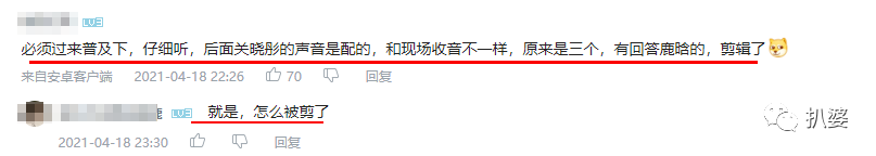 鹿晗关晓彤分手之谜，算彻底破案了吧