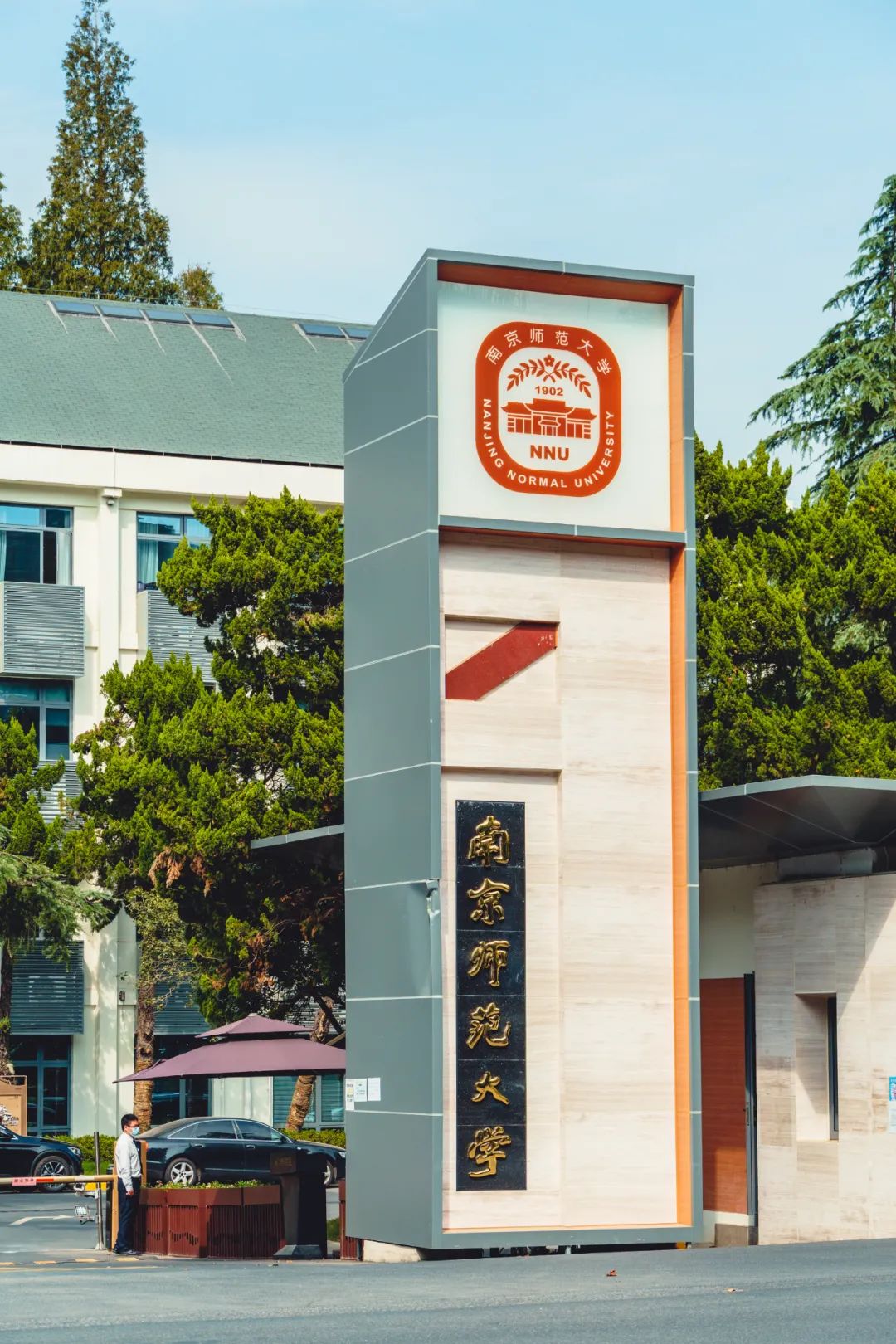 南京高校后街Battle战，一街更比一街香