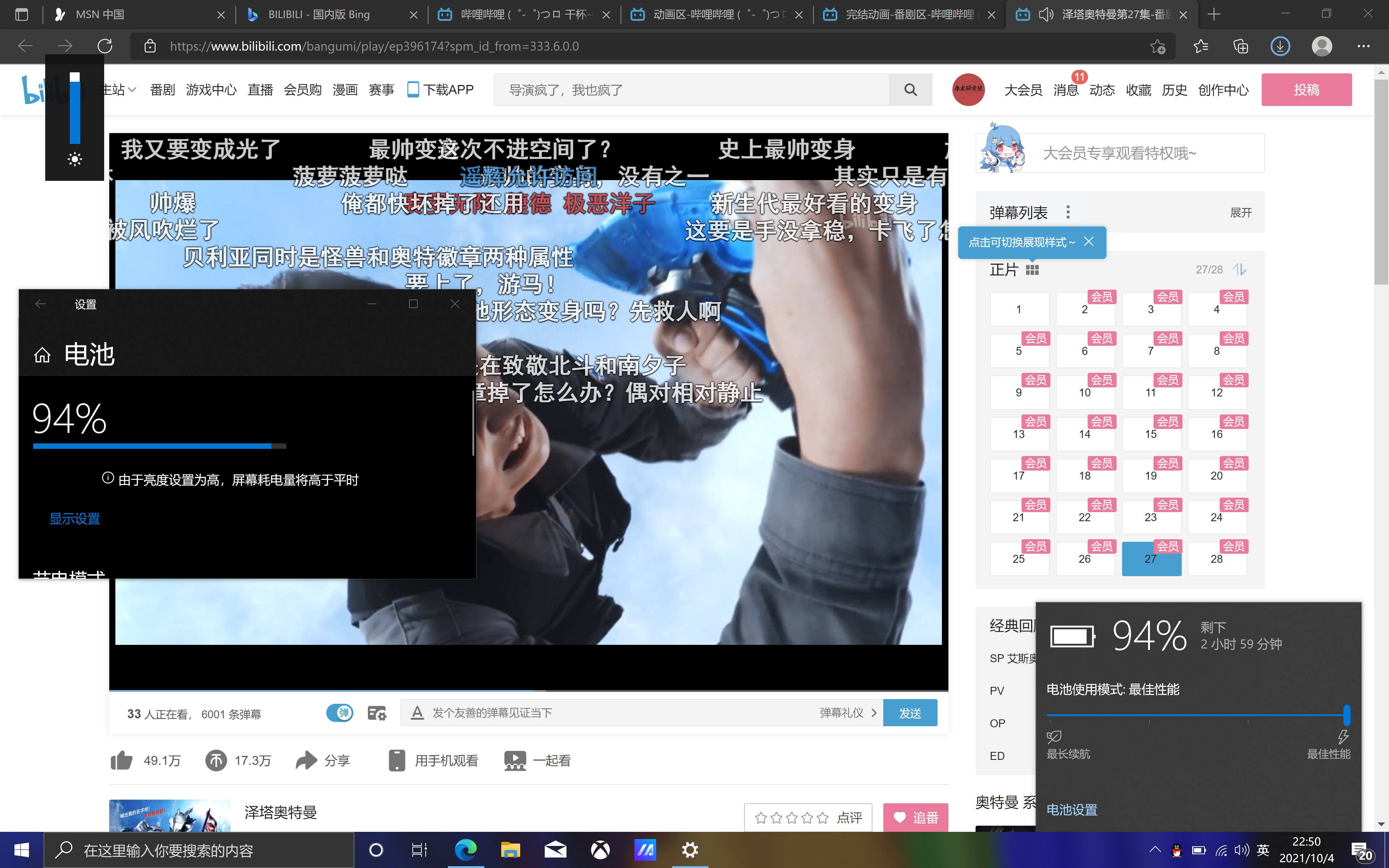 近万元的10bit超显电脑到底如何？灵耀Pro16上手实测