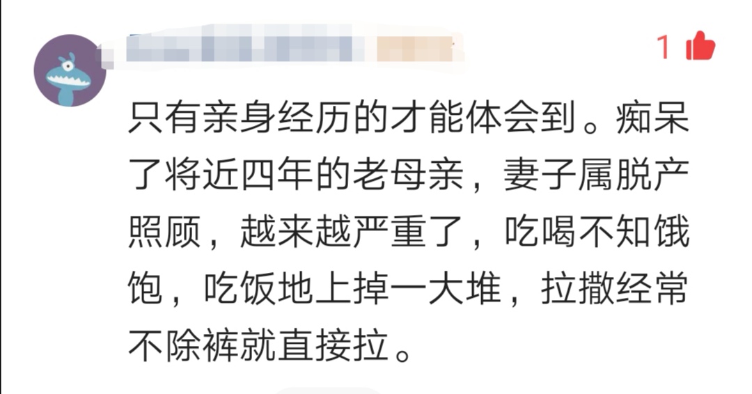 家里有病人，心情压抑、焦虑，《请你迷失在我身旁》帮你转变心态