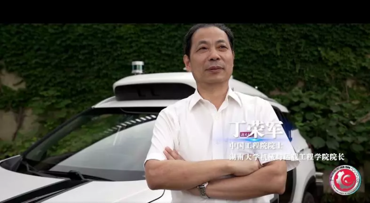 毛主席题写校名、12位院士坐镇！湖南这所大学：位列中国高等教育第一方阵！