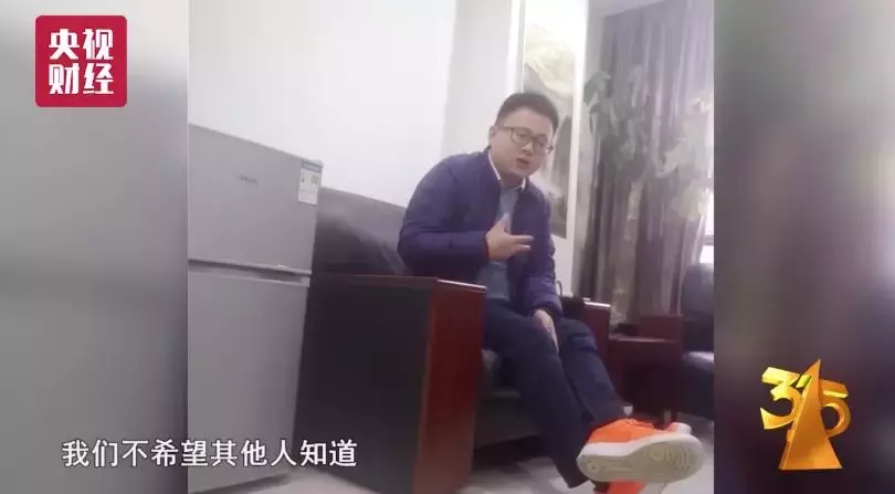 为啥贷款App要读取你的手机通讯录？“714高炮”的套路把这事说清了