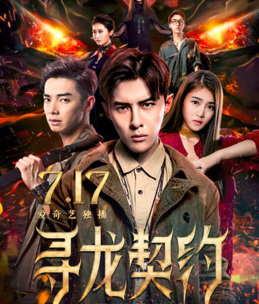 摸金校尉电影好看吗 _晶羽科技