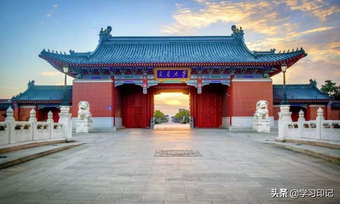 双一流大学建设高校排名，以三大榜单为依据，值得参考