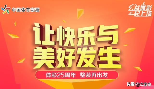 车仔进不了欧联决赛(欧联杯决赛：阿森纳欲改票，车仔撞上枪口)