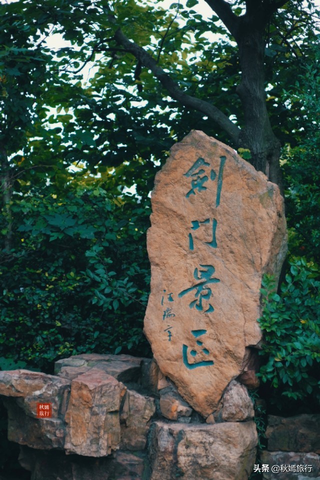 常熟旅游网,常熟旅游网园林卡充值