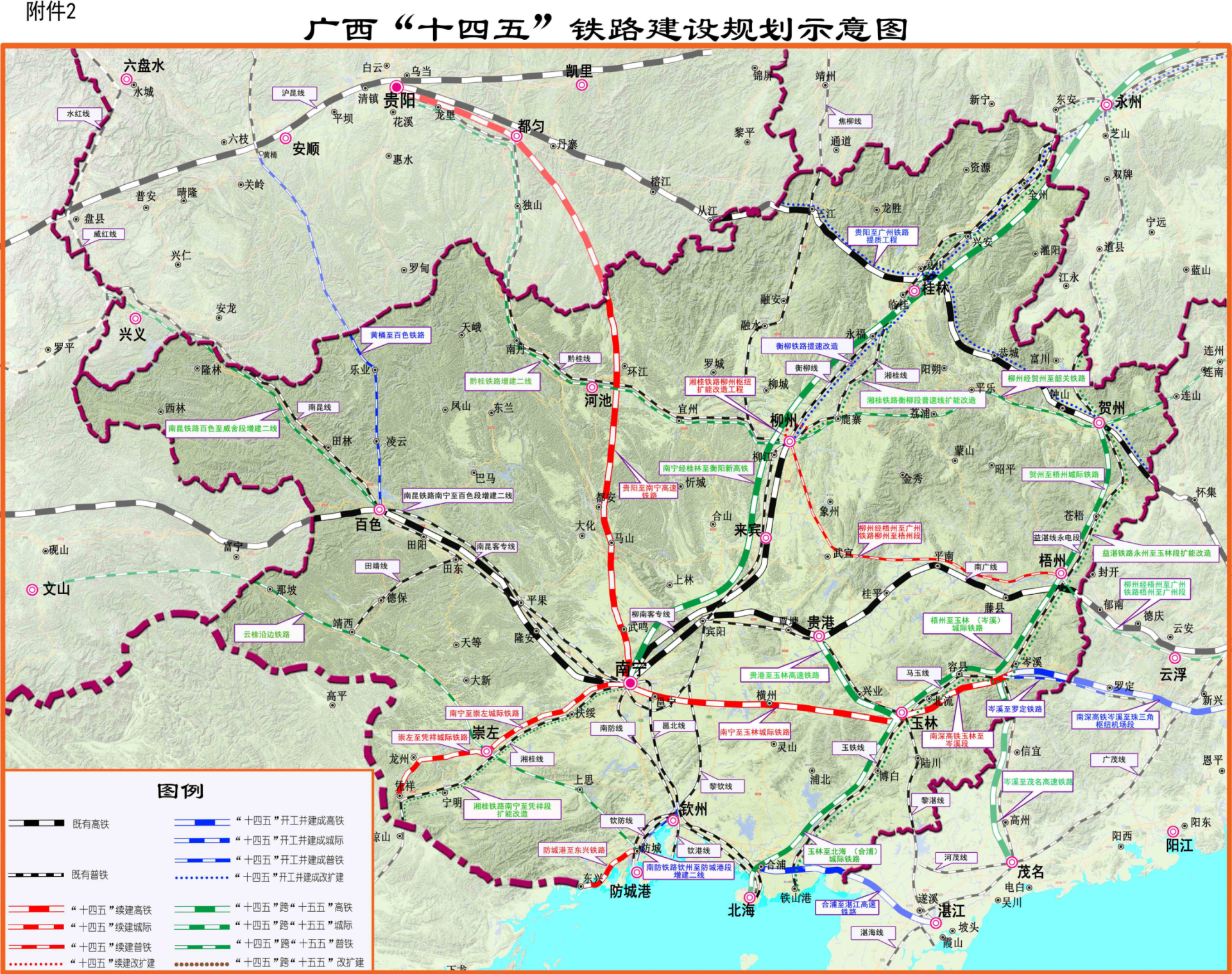 广西高铁招聘信息涉及58个地方