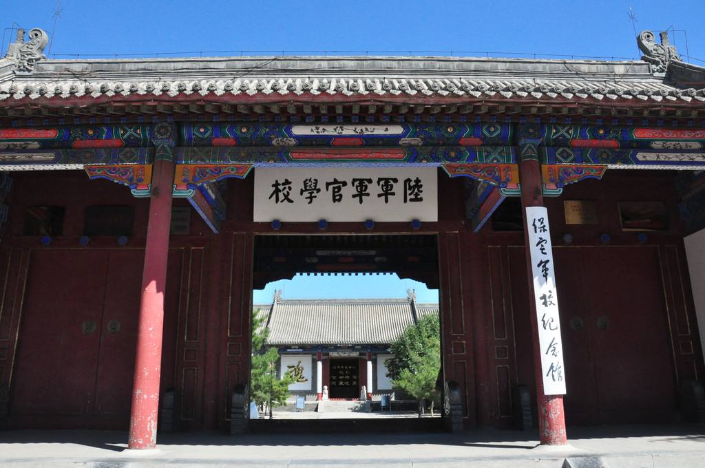 位置:保定市莲池区东风东路585号简介:保定军校纪念馆位于保定市东风