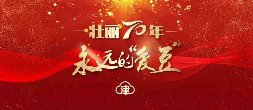 人在灯亮！五代守塔人 一诺值千金