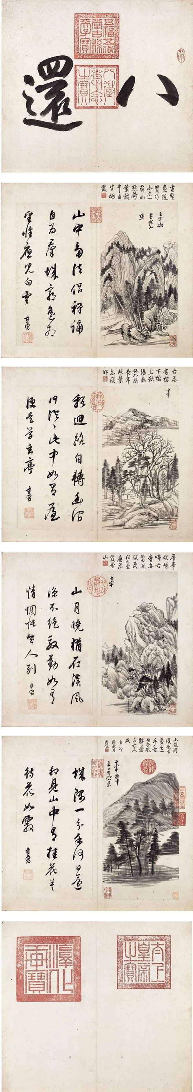 董其昌传世最贵的十件作品，件件天价