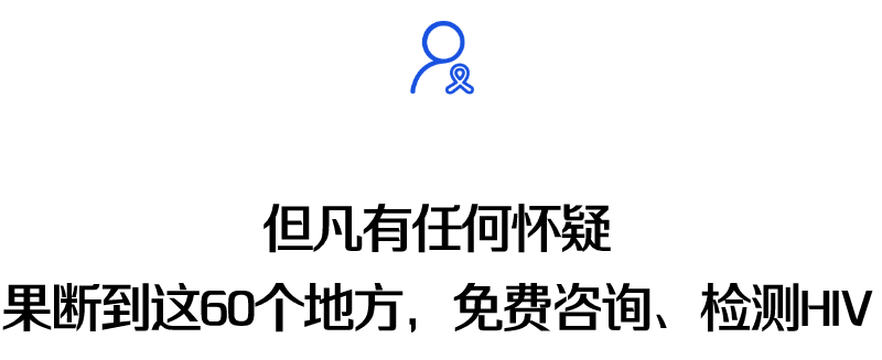 10个中招，9个男！深圳今年新增1715人染艾滋