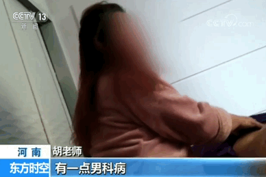 “酸碱平技术”治百病？这家投诉量超过“权健”的传销公司凉凉了