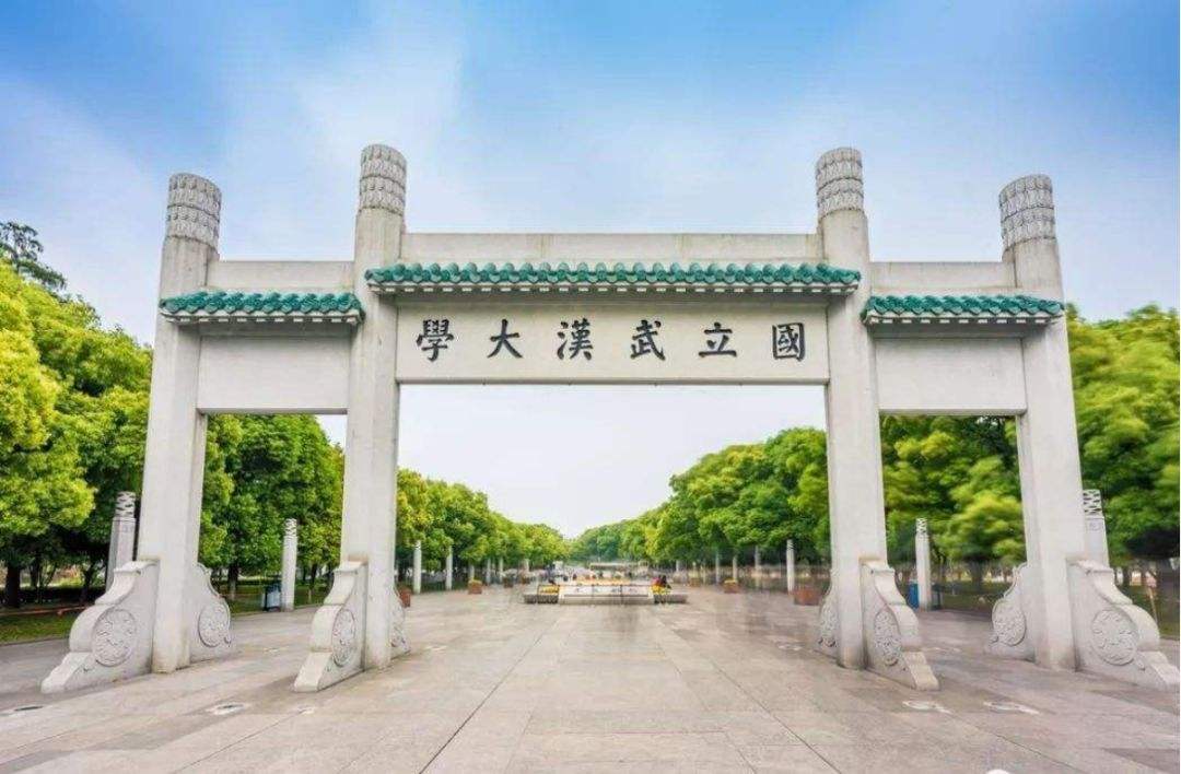 武汉大学招生简章「武汉大学2022年艺术类招生简章」