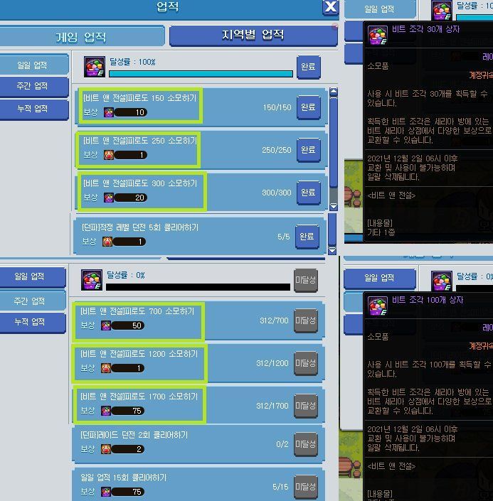 DNF：新小游戏这样玩！超级简单