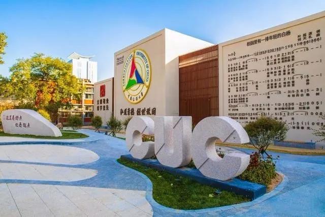 重磅 | 中国传媒大学艺术类校考初试统一改为网上机考