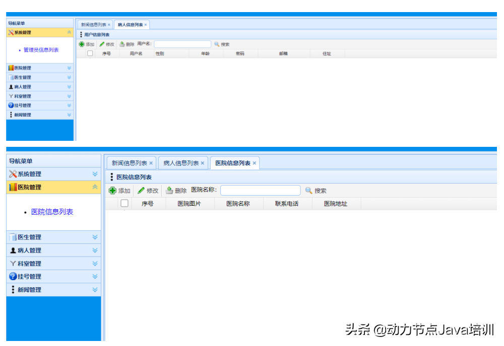 优秀！2021年全新的25套Java毕业设计项目，任你挑