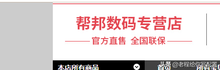 最坑淘宝电脑几家网店，以及不懂电脑知识购买电脑的方法