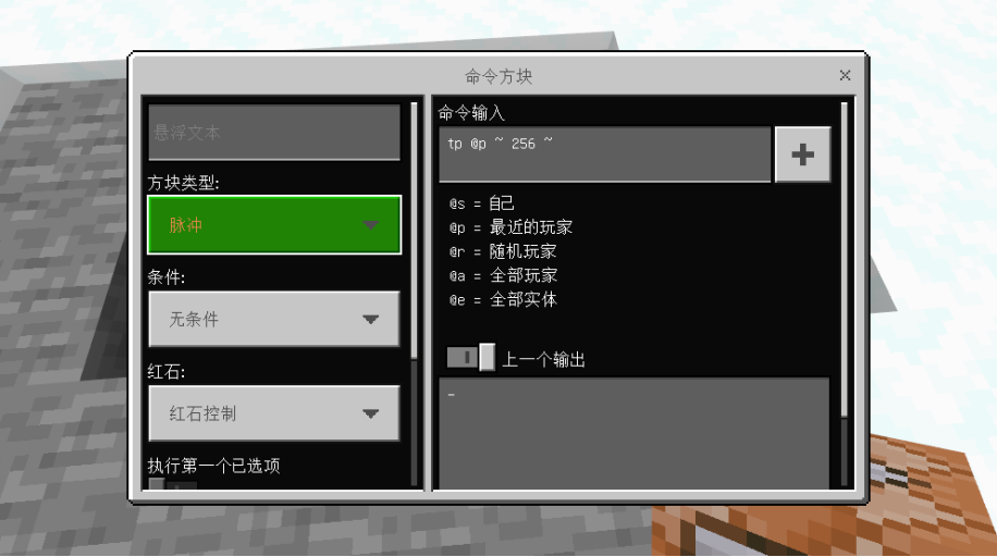 《我的世界》教你在“隐秘的角落”布置陷阱 从此没人敢叫你爬山