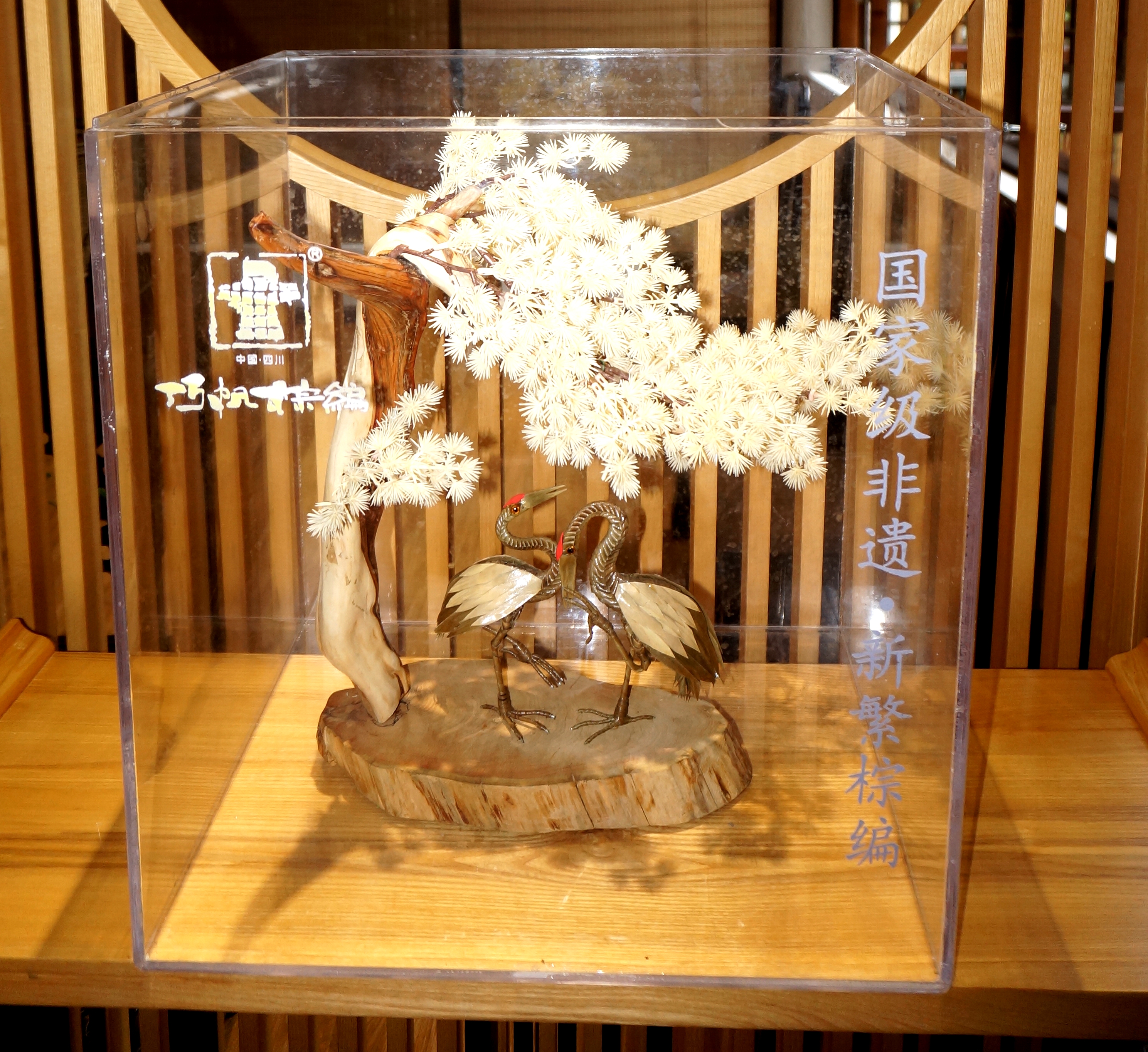 传承华夏优秀技艺&nbsp;&nbsp;丰富社会经济生活