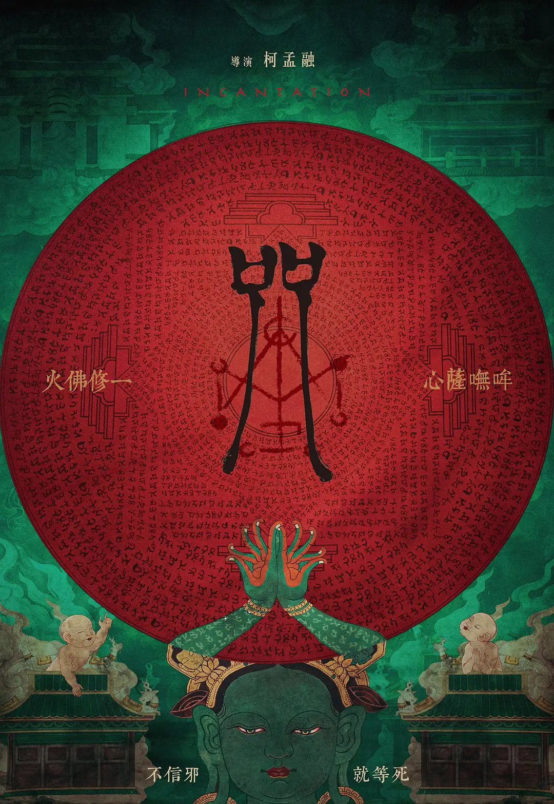 2021最全值得期待的35部恐怖片盘点，你不能错过