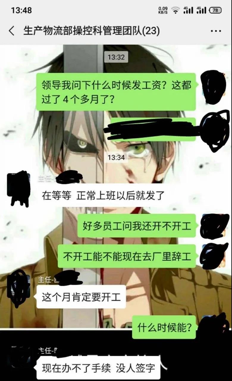 众泰汽车破产重整，谁来接盘？