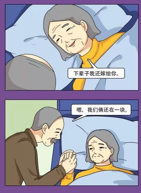 超甜插画看完脸红想恋爱，单身汪看不懂？懂了依旧还是一条单身狗