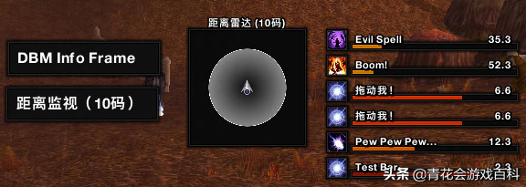 「魔兽世界」副本5款必备神级插件