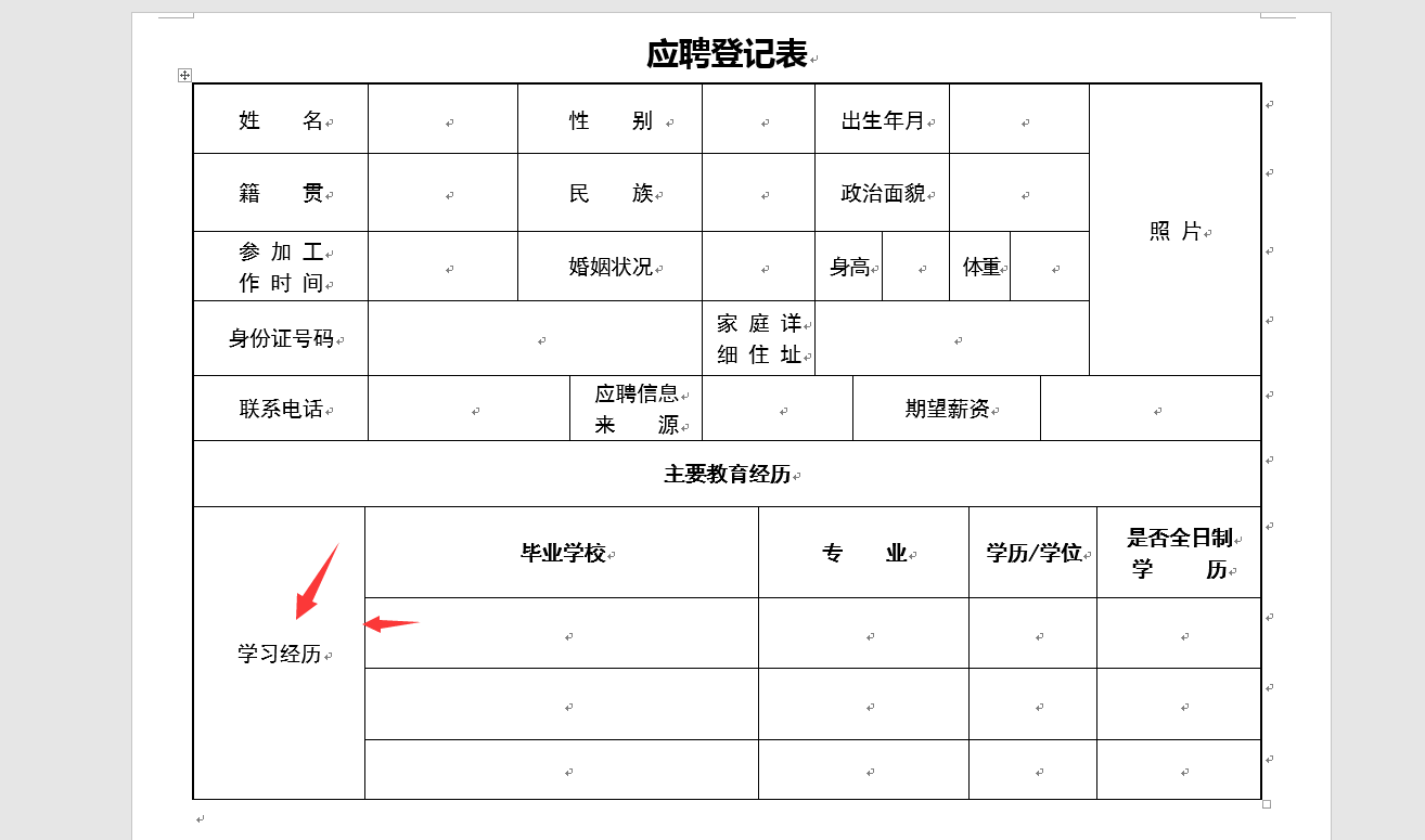 文字横版竖排技巧，word&Excel多种方法应用，妙招实用简单