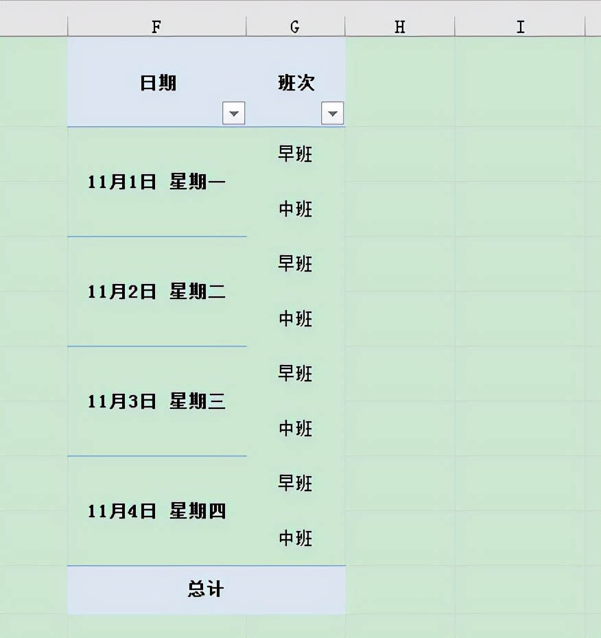Excel办公技巧：如何批量合并相同内容的单元格？
