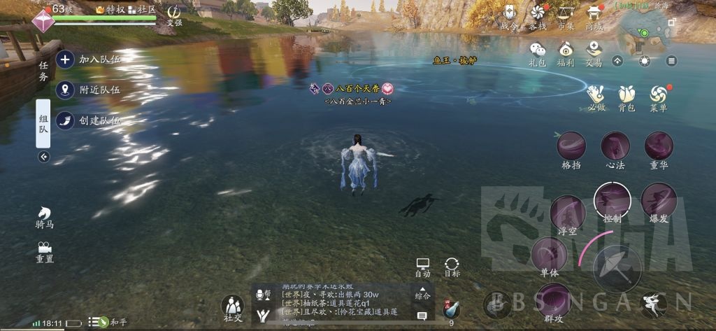 天涯明月刀手游：11个地图鱼王垂钓点详解