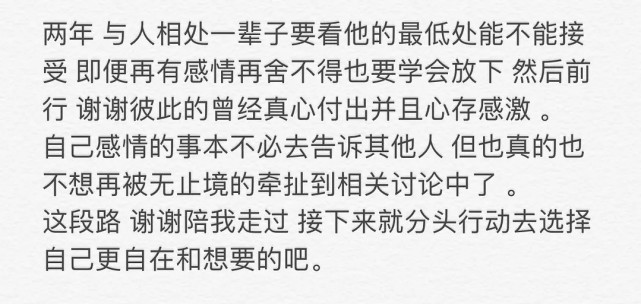 nba主播美娜叫什么名字(腾讯体育当家主播美娜，无数宅男球迷女神，却依旧被秦奋“甩”了)