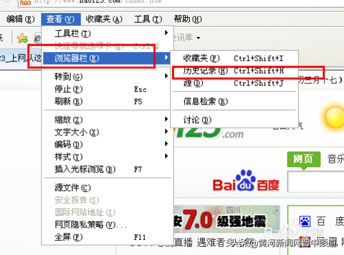 当前页面的脚本发生错误（浏览器弹出脚本错误解决方法）