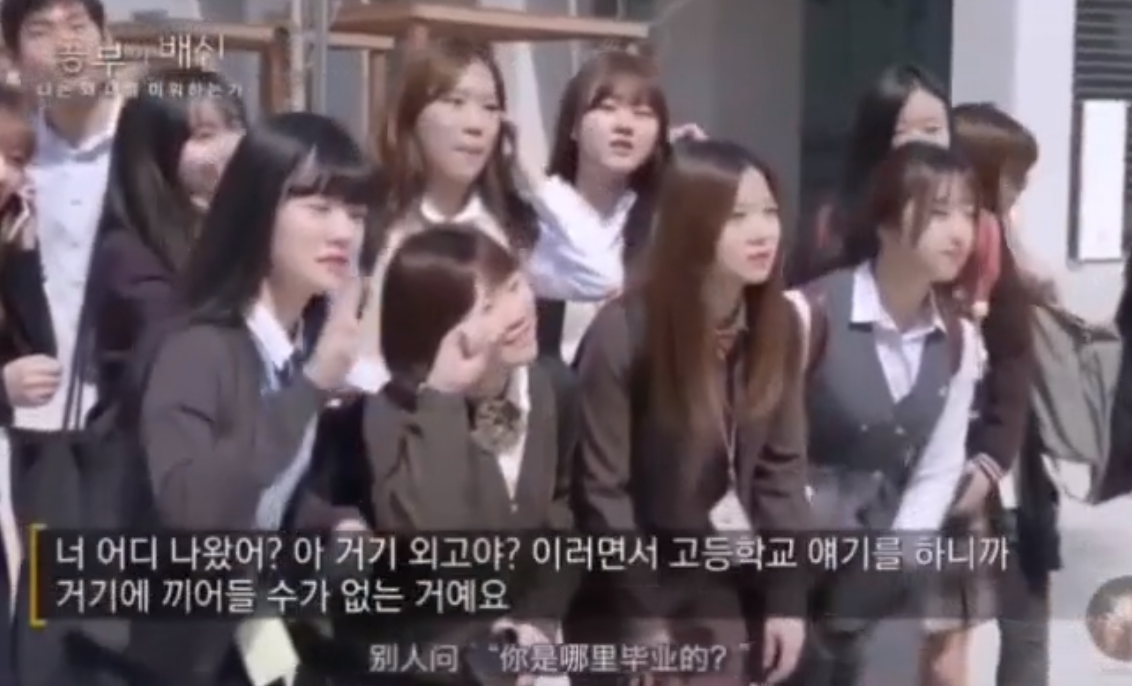 《学习的背叛》：韩国高考众生相，压力超大