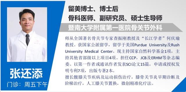 刘翔骨刺是怎样(辟谣：骨刺和骨质增生不一样，不去医院贴膏药就能治好？)