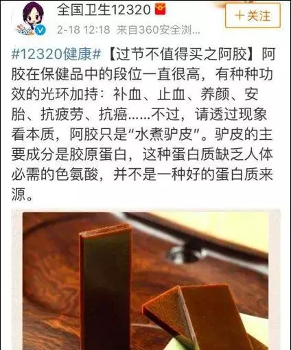 比茅台还赚钱！骗了中国人17年的天价补品，终于现原形